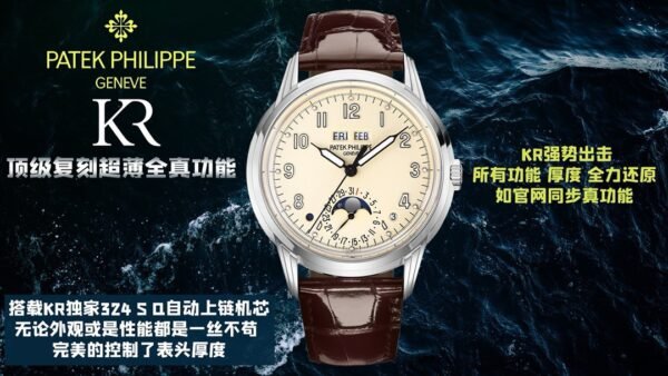 best replica luxury Patek Philippe watches Men's high quality imitation Grand Complications 1055877127