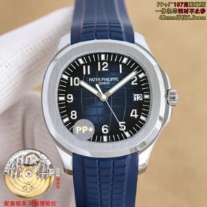 best replica luxury Patek Philippe watches Men's high quality imitation Aquanaut 1058474184