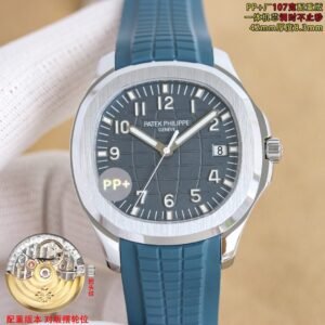 best replica luxury Patek Philippe watches Men's high quality imitation Aquanaut 1058474164