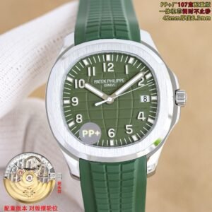 best replica luxury Patek Philippe watches Men's high quality imitation Aquanaut 1058474102