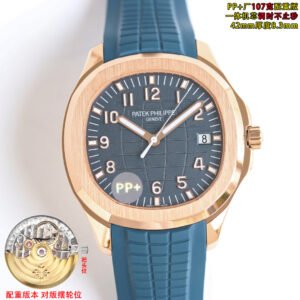 best replica luxury Patek Philippe watches Men's high quality imitation Aquanaut 1076001499