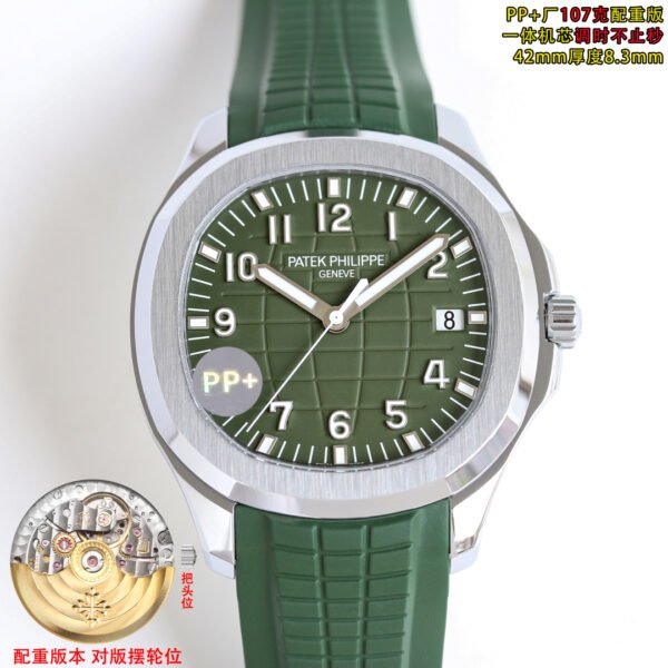 best replica luxury Patek Philippe watches Men's high quality imitation Aquanaut 1076001491