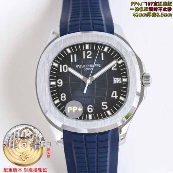 best replica luxury Patek Philippe watches Men's high quality imitation Aquanaut 1076001509 - Image 4