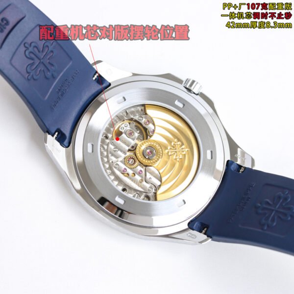 best replica luxury Patek Philippe watches Men's high quality imitation Aquanaut 1076001509 - Image 7
