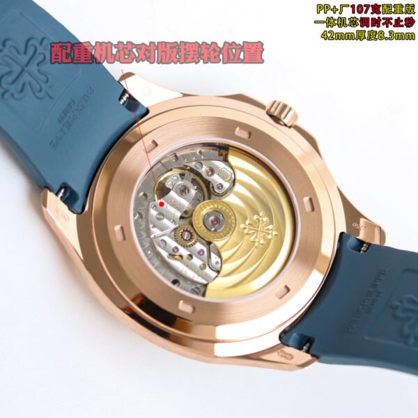 best replica luxury Patek Philippe watches Men's high quality imitation Aquanaut 1076001499 - Image 7