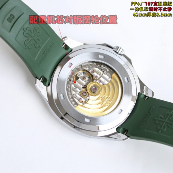 best replica luxury Patek Philippe watches Men's high quality imitation Aquanaut 1076001491 - Image 7