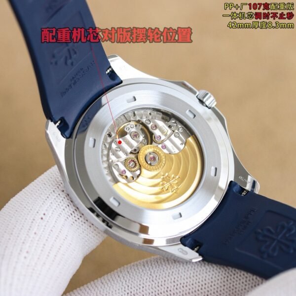 best replica luxury Patek Philippe watches Men's high quality imitation Aquanaut 1058474184 - Image 8